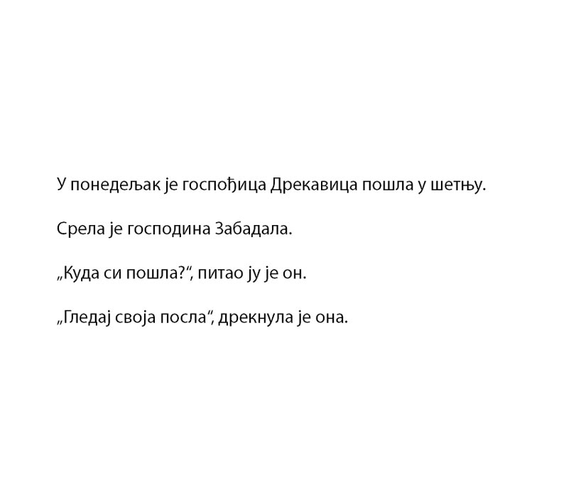 Čovečuljci 3 : Gospođica Drekavica, Rodžer Hargrivs - dodatni pogled