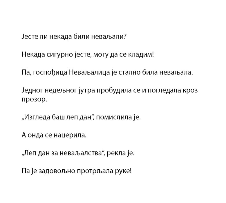 Čovečuljci 5 : Gospođica Nevaljalica, Rodžer Hargrivs - dodatni pogled