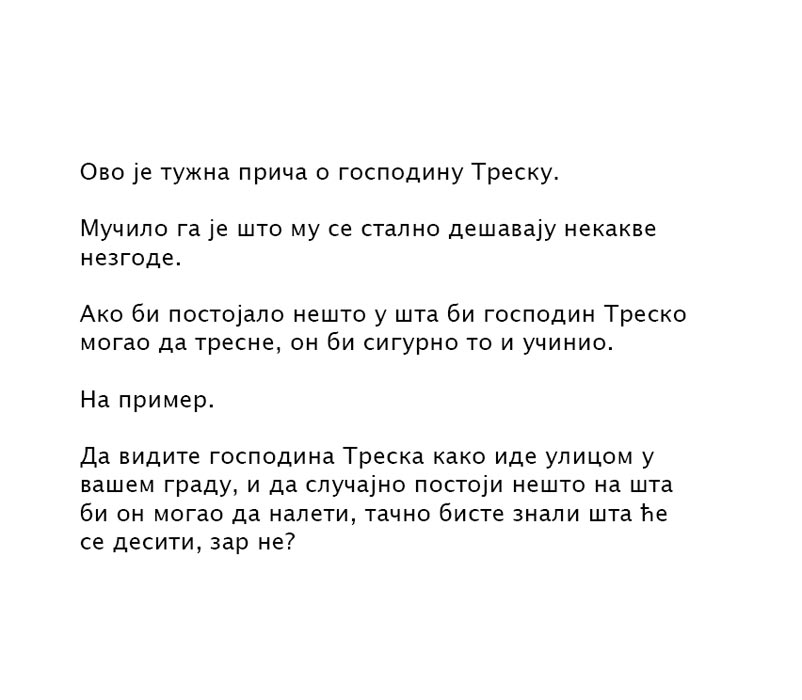 Čovečuljci 6 : Gospodin Tresko, Rodžer Hargrivs - dodatni pogled