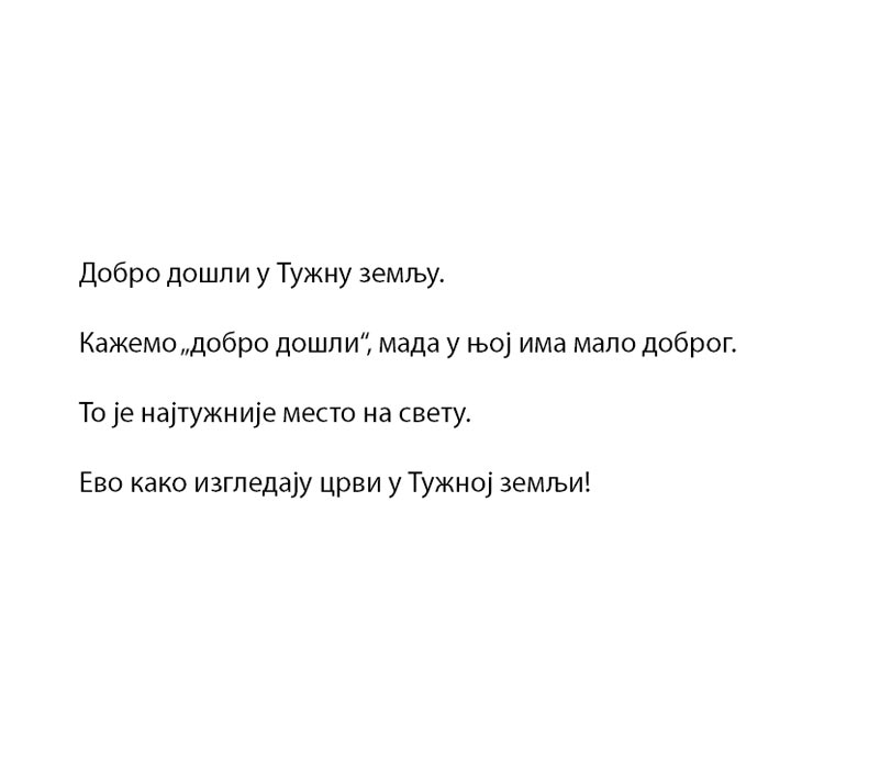 Čovečuljci 9 : Gospođica Sunčica, Rodžer Hargrivs - dodatni pogled