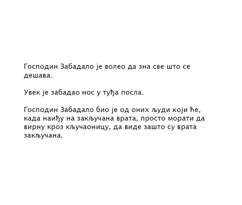 Čovečuljci 10 : Gospodin Zabadalo, Rodžer Hargrivs - dodatni pogled