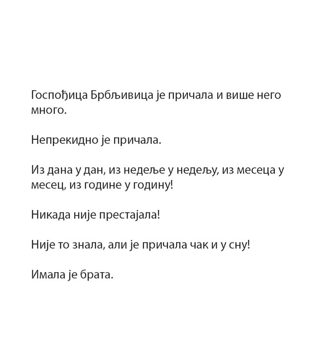 Čovečuljci 11 : Gospođica Brbljivica, Rodžer Hargrivs - dodatni pogled