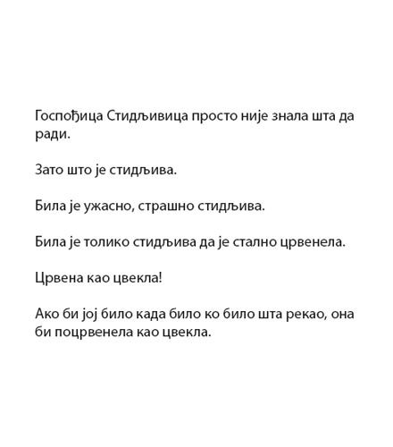 Čovečuljci 17 : Gospođica Stidljivica, Rodžer Hargrivs - dodatni pogled