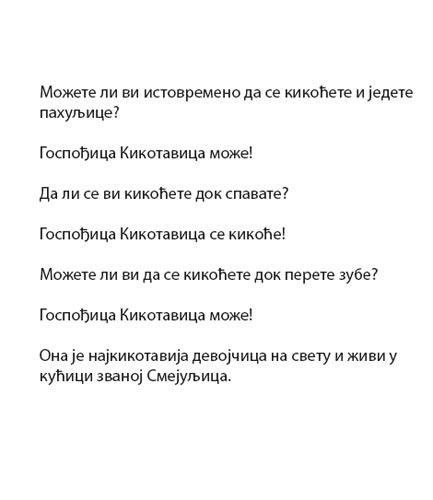 Čovečuljci 21 : Gospođica Kikotavica, Rodžer Hargrivs - dodatni pogled