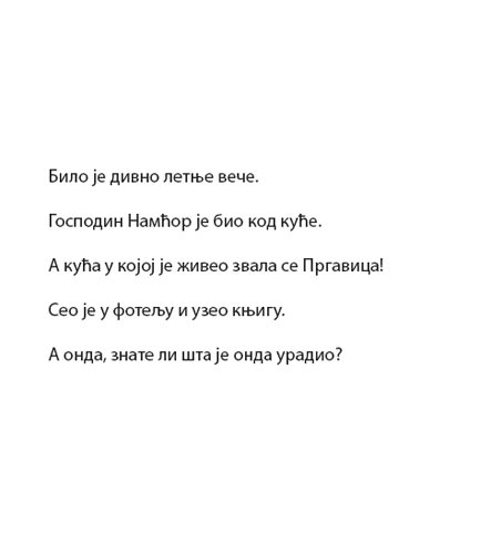 Čovečuljci 22 : Gospodin Namćor, Rodžer Hargrivs - dodatni pogled