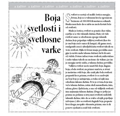 A Zašto?, Keti Volard - dodatni pogled