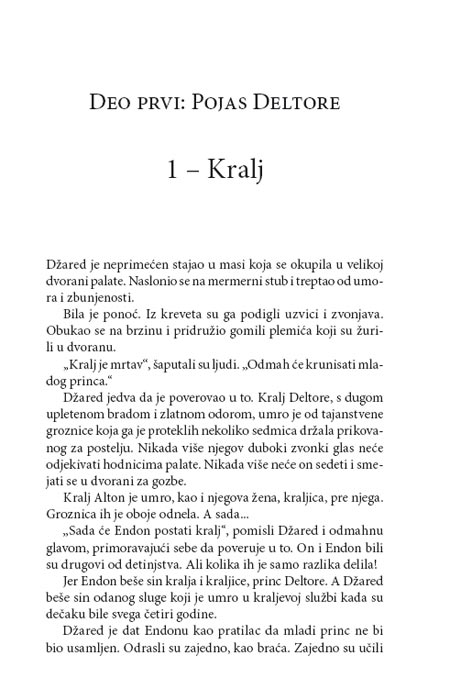 Dragulji Deltore 1 : Šume Tišine, Emili Roda - dodatni pogled