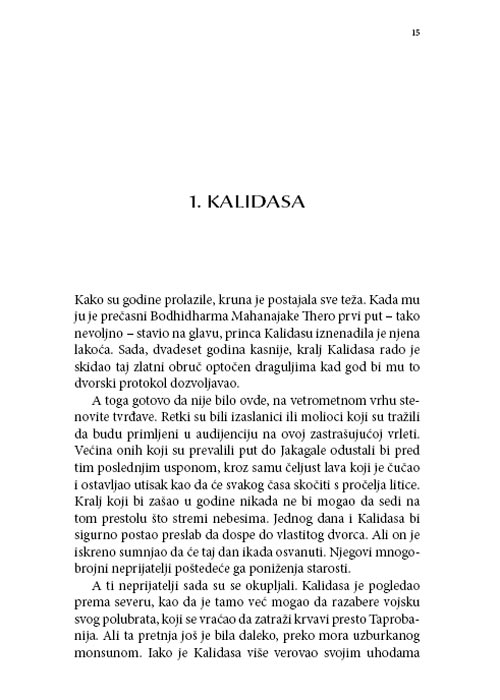 Rajski Vodoskoci, Artur Klark - dodatni pogled