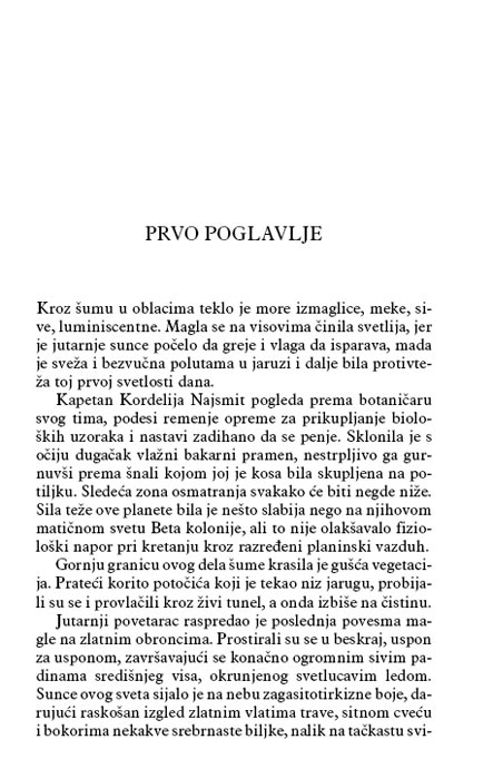 Majls Vorkosigan 1 : Krhotine Časti, Loiz Mekmaster Bižol - dodatni pogled