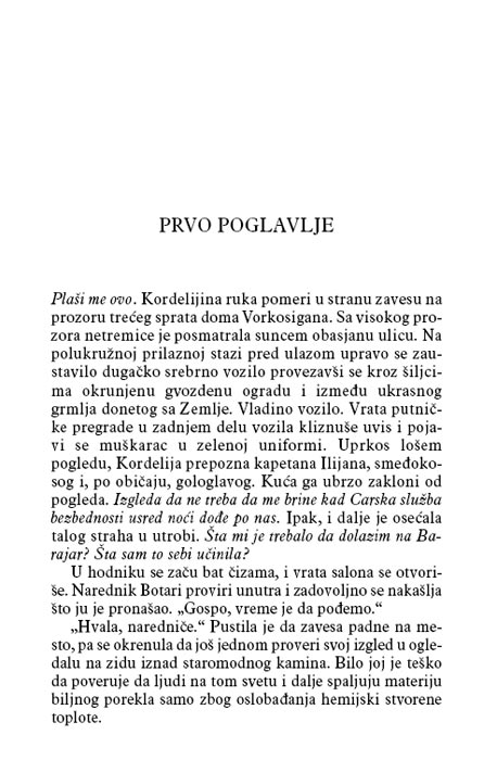 Majls Vorkosigan 2 : Barajar, Loiz Mekmaster Bižol - dodatni pogled