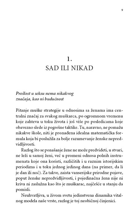 Laki Muškarci 1, Jovo Toševski - dodatni pogled