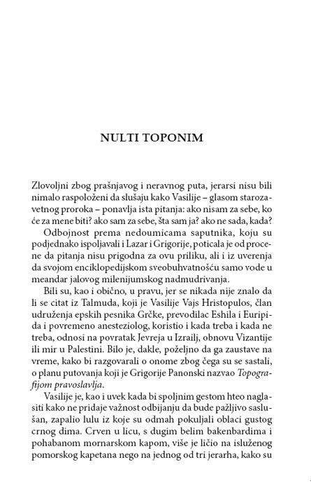 Kraj Puta, Dušan Miklja - dodatni pogled