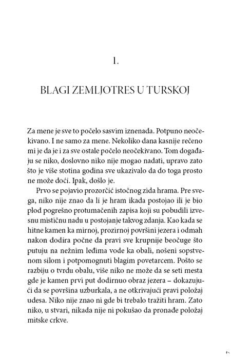 Staklena Prašina, Miomir Petrović - dodatni pogled