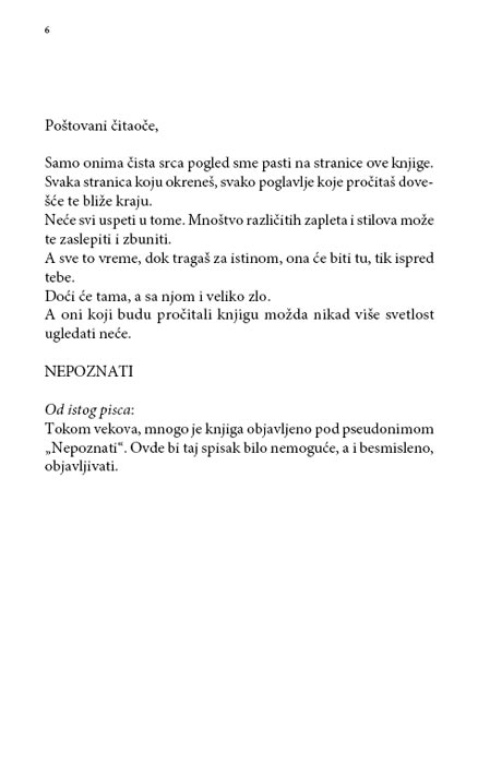 Knjiga Bez Naslova, Nepoznati Pisac - dodatni pogled
