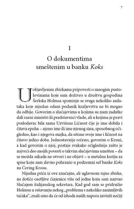 Italijanski Sekretar, Kejleb Kar - dodatni pogled