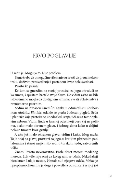 Kupoholičarka i Sestra, Sofi Kinsela - dodatni pogled