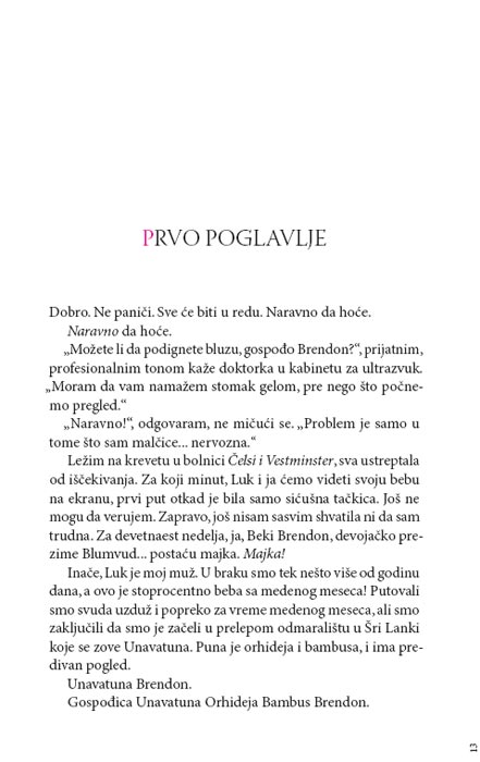 Kupoholičarka i Beba, Sofi Kinsela - dodatni pogled