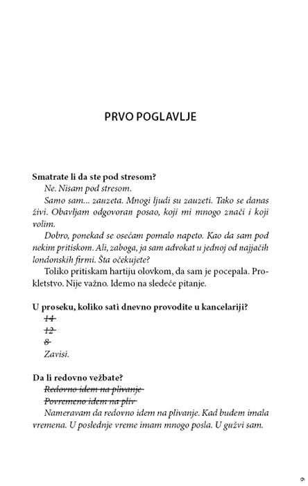 Bogom Dana Domaćica, Sofi Kinsela - dodatni pogled