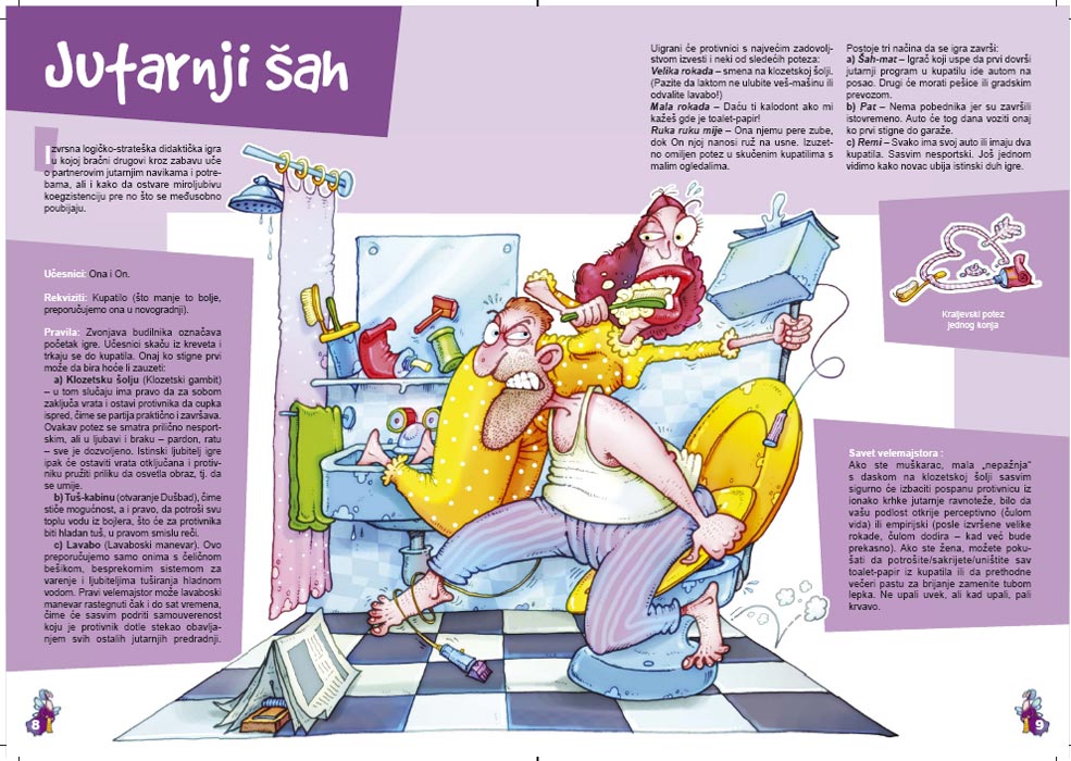 Leti, Leti ... Prababa! I Druge Bračne Priče, Aleksandar Milajić - dodatni pogled