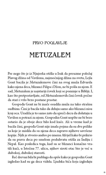 Deca Lampe IV: Dan Džinova Ratnika, Filip Ker - dodatni pogled