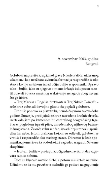 Oko Otoka, Vanja Bulić - dodatni pogled