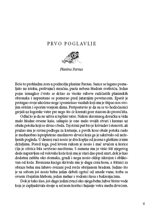 Kralj Itake, Glin Ajlif - dodatni pogled