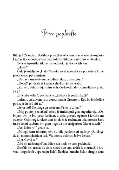 Troje U Krevetu, Karmen Rid - dodatni pogled