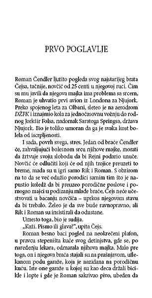 Dečko Iz Snova, Karli Filips - dodatni pogled