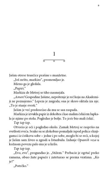 Drvo Janičara, Džejson Gudvin - dodatni pogled