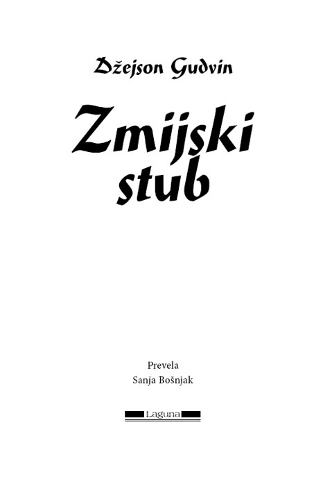 Zmijski Stub, Džejson Gudvin - dodatni pogled