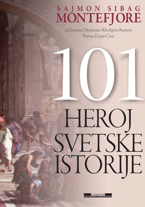 101 Heroj Svetske Istorije, Sajmon Sibag Montefjore - dodatni pogled
