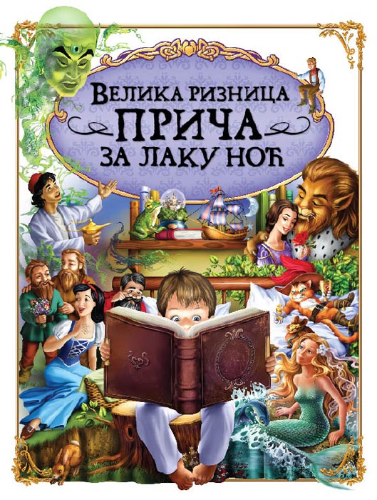 Velika Riznica Priča Za Laku Noć, Grupa Autora - dodatni pogled