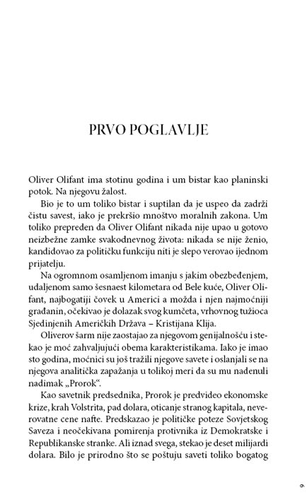 Četvrti Kenedi, Mario Puzo - dodatni pogled