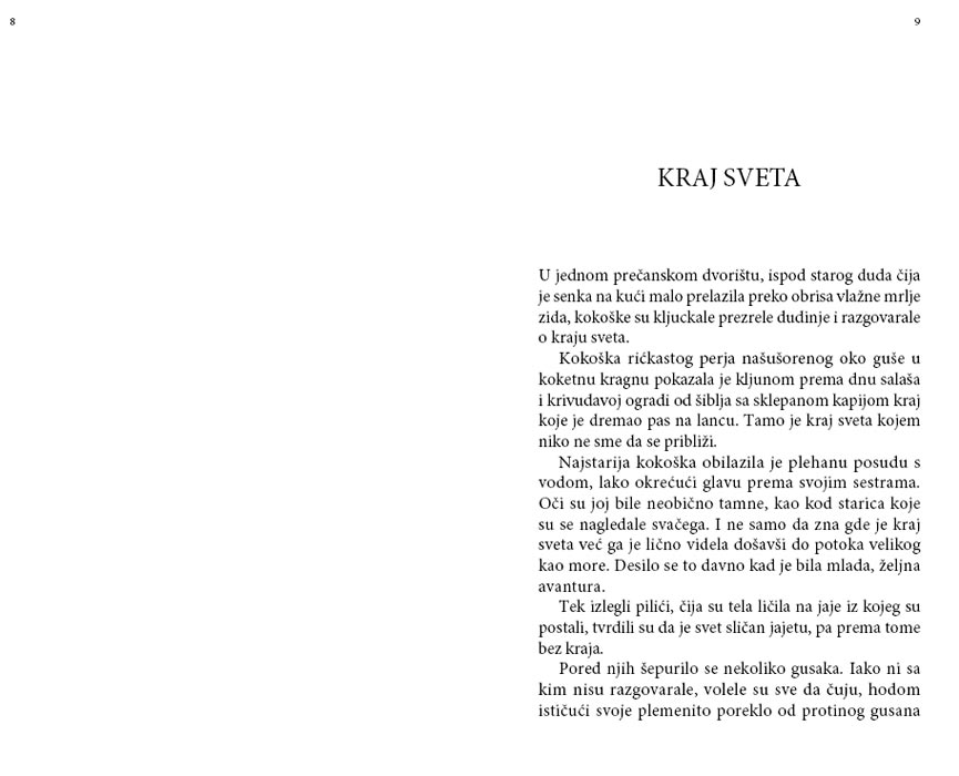 Tigrastija Od Tigra, Ljubica Arsić - dodatni pogled