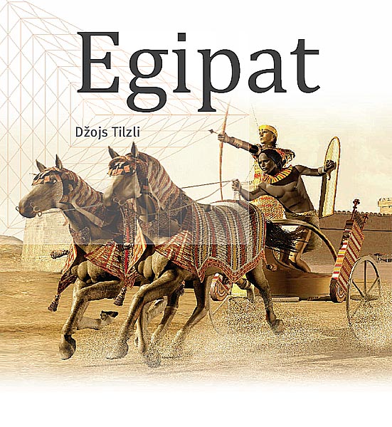 Upoznaj Egipat, Džojs Tilzli - dodatni pogled