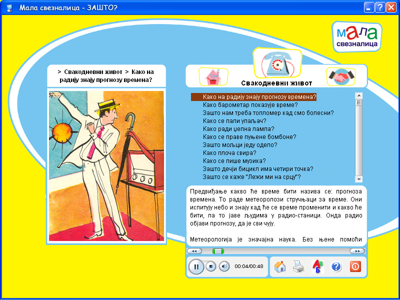 Sveznalica - ZAŠTO? - dodatni pogled