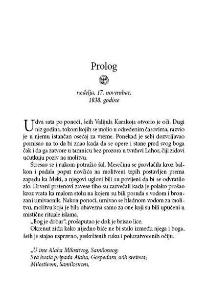 Dragulj Indije, Talasa Ali - dodatni pogled