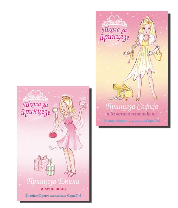 Komplet : Škola Za Princeze, Vivijan Frenč - dodatni pogled