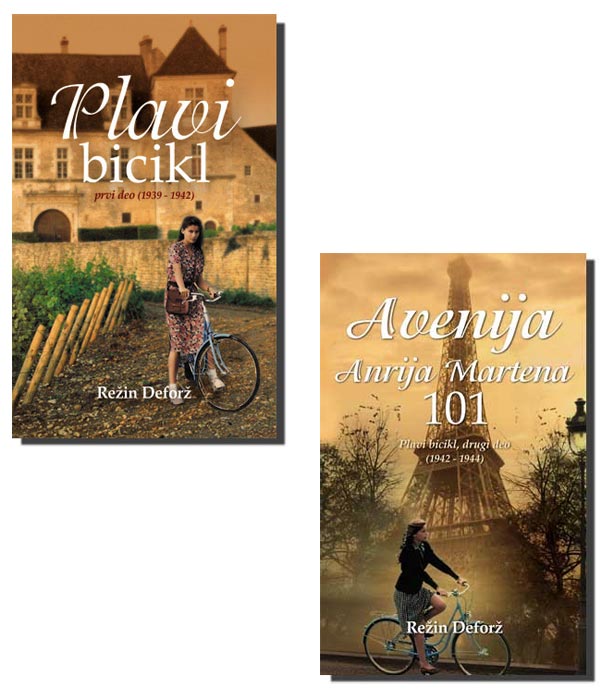 Komplet : Plavi Bicikl, Režin Deforž - dodatni pogled