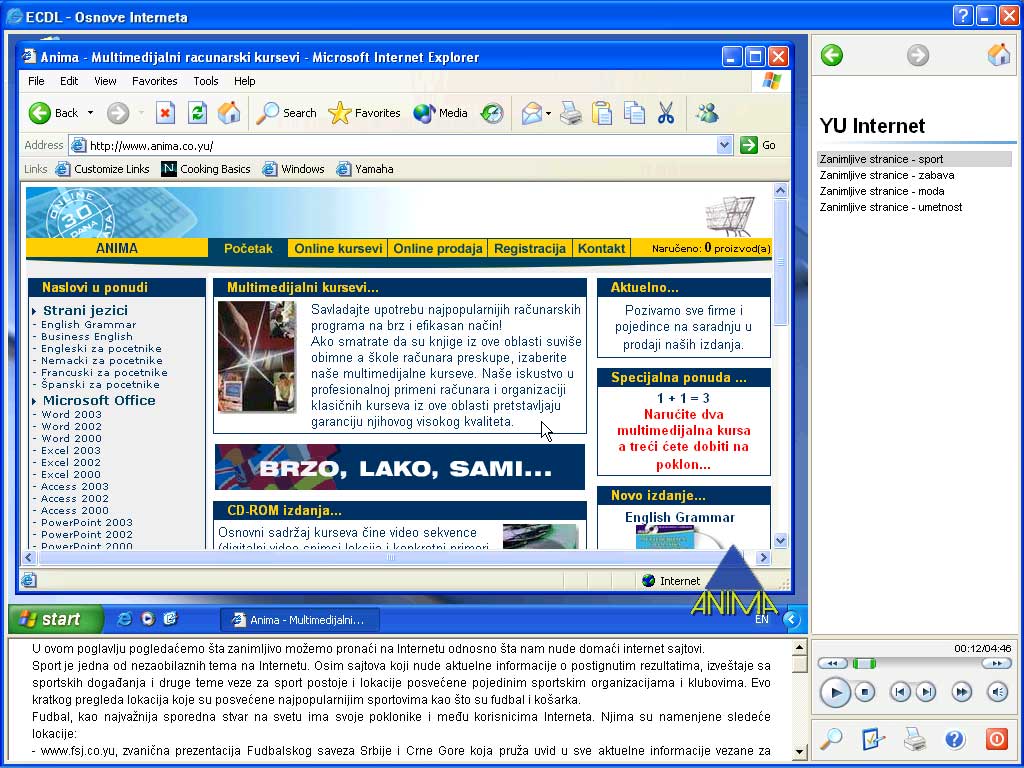 Multimedijalni kurs - Internet - dodatni pogled