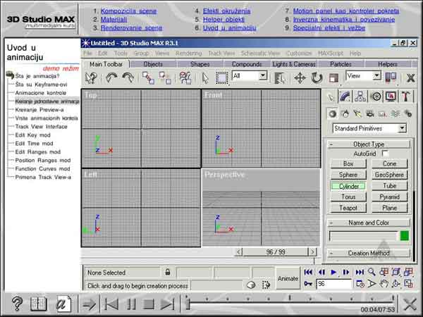 Multimedijalni kurs  3D Studio MAX 2 - dodatni pogled