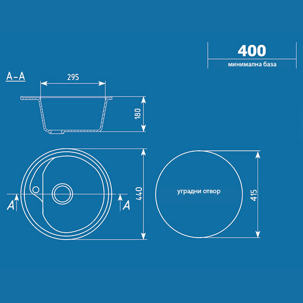 Granitna sudopera sa sifonom Ulgran U500-331 okrugla bela - dodatni pogled