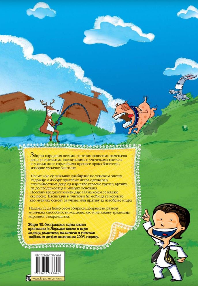 Narodne pesme i igre + CD Nada Jablanov Kreativni centar - detalj