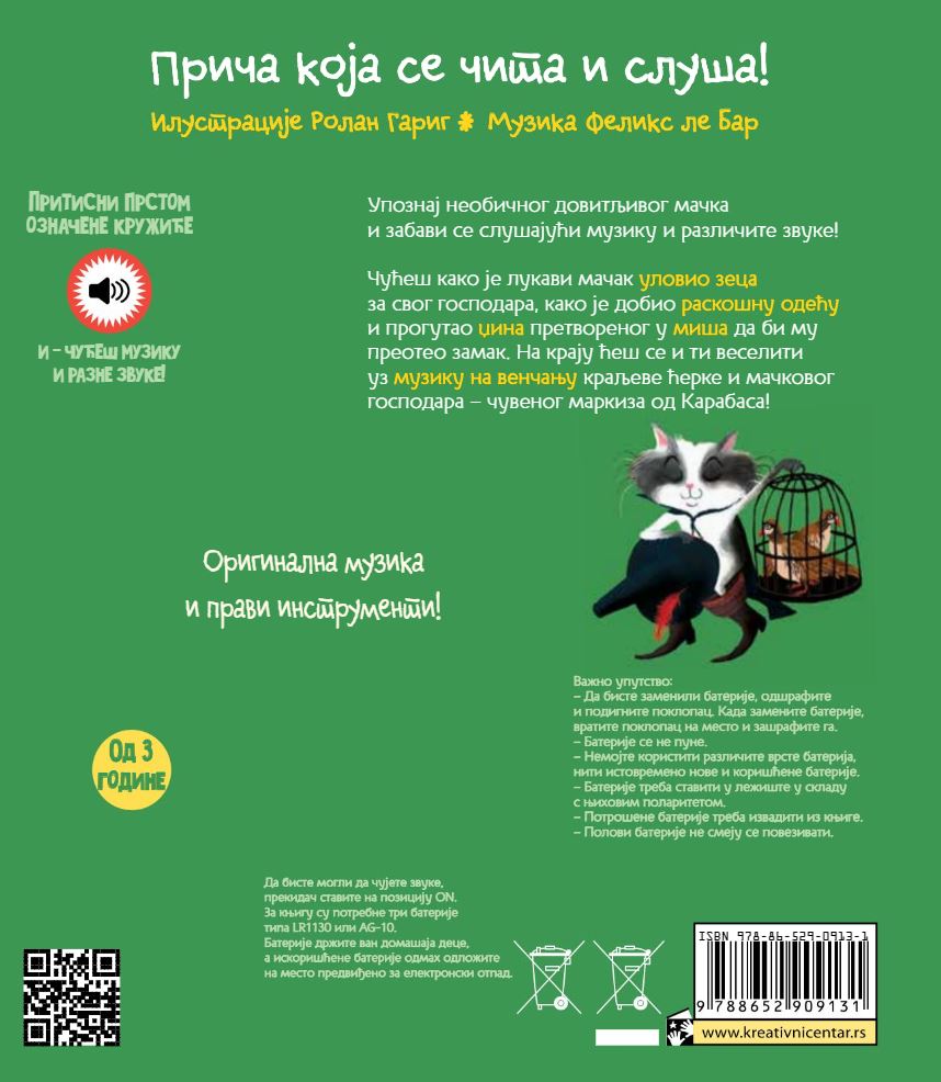 Zvučna knjiga Mačak u čizmama Kreativni centar - detalj