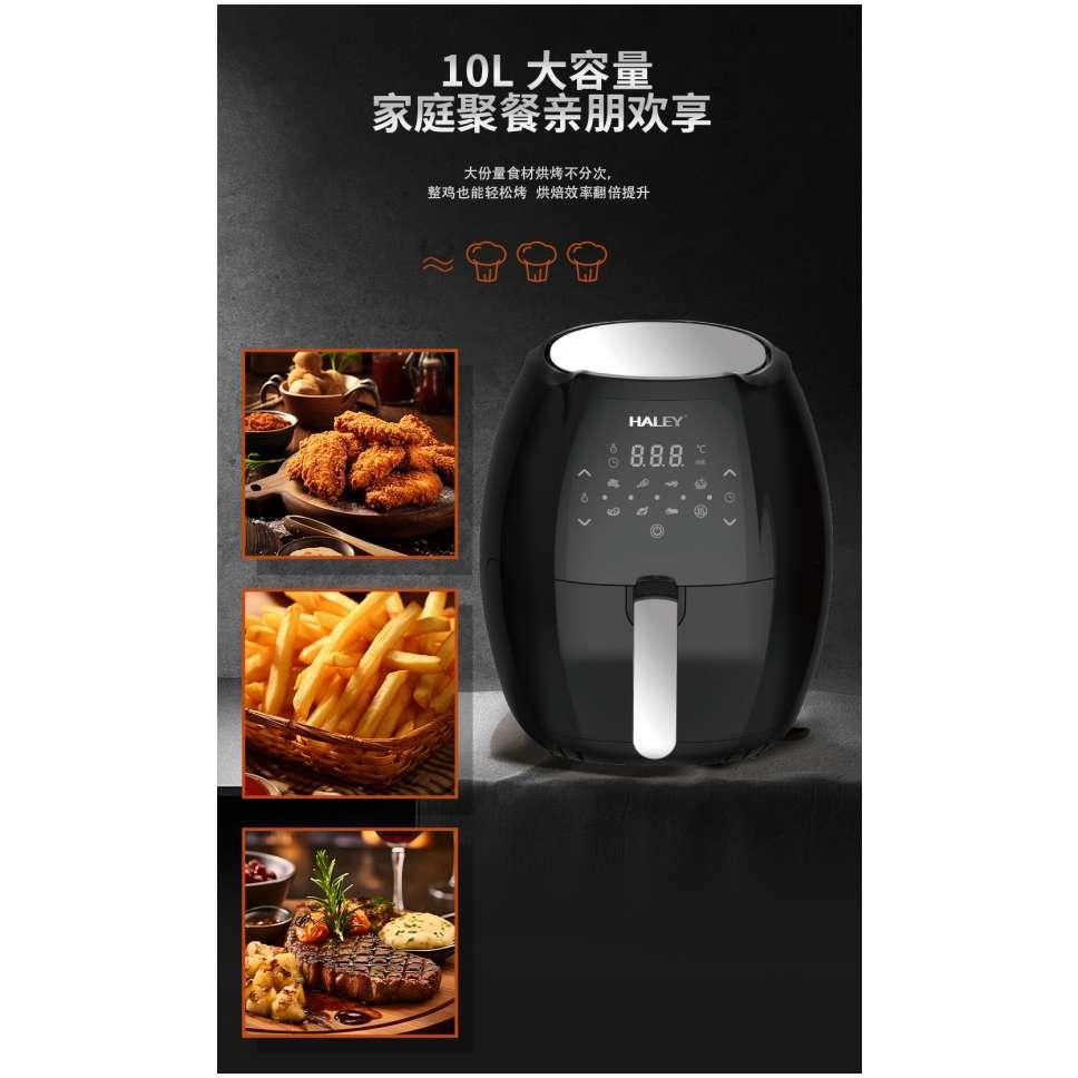 Haley Friteza na vruć vazduh Air Fryer 10L HY2539 - detalj