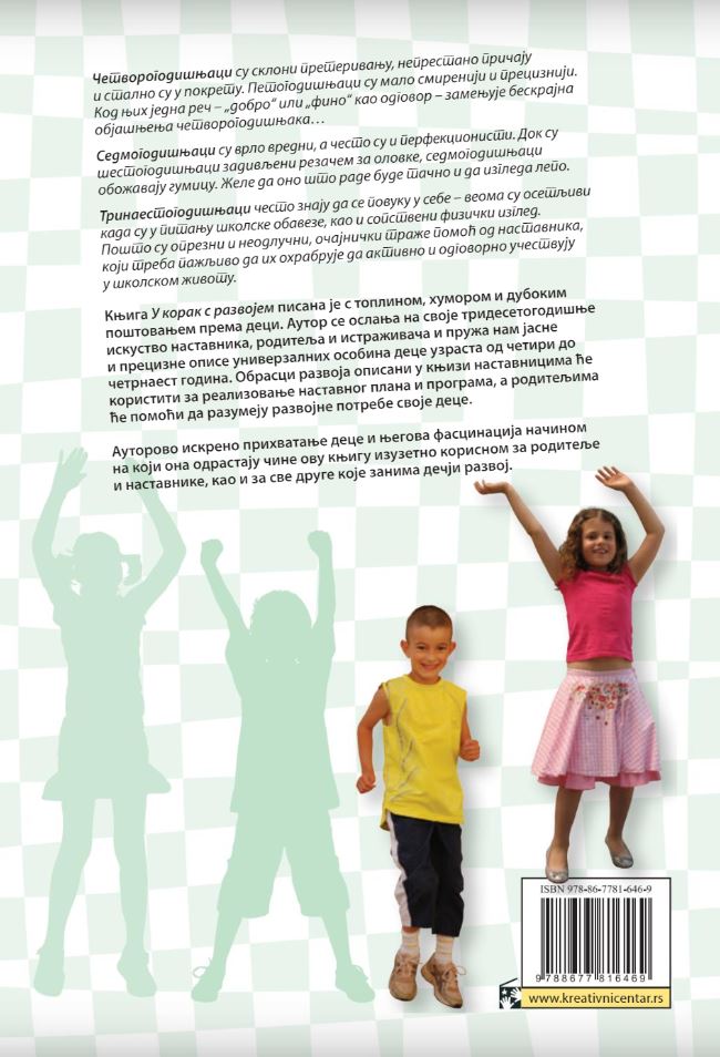 U korak s razvojem - detalj