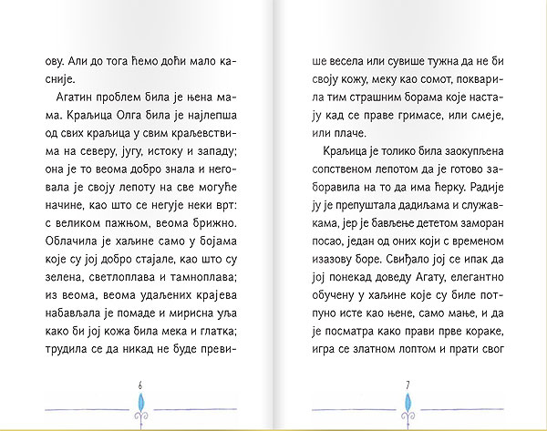 Agata i lažljiva ogledala - detalj