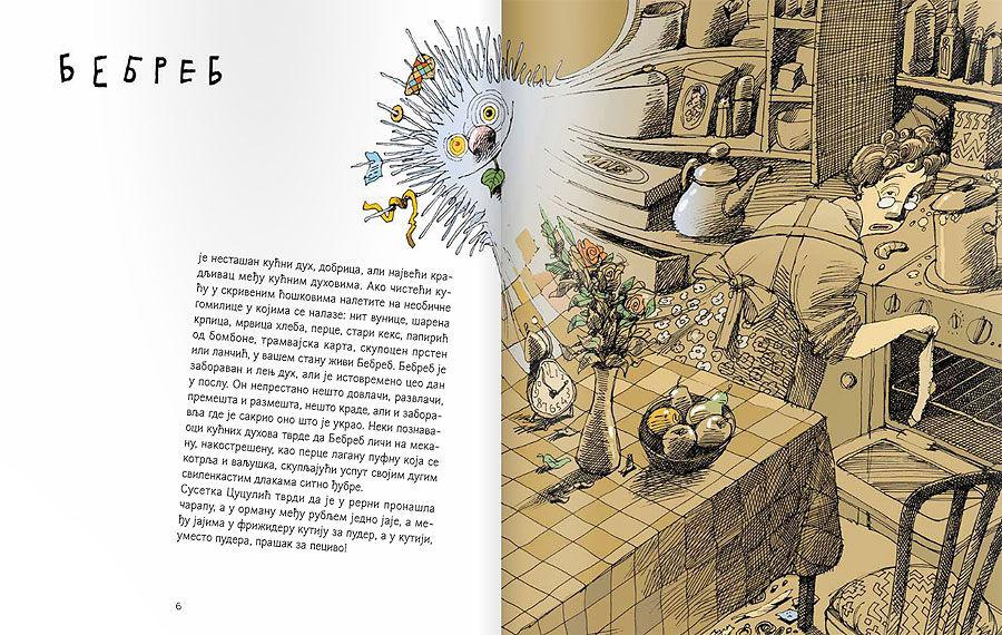 Kućni duhovi - detalj