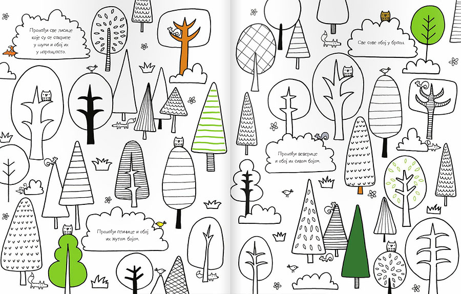 Pronađi i oboj 2 Kreativni centar - detalj