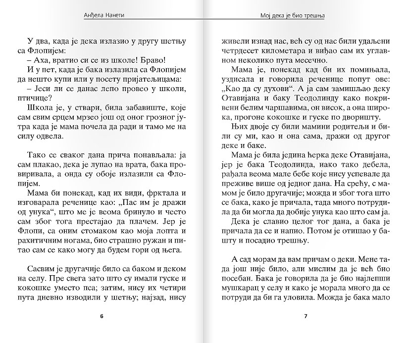 Moj deka je bio trešnja - detalj